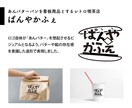 開業がより楽しくなるロゴをデザインします 起業・開業などでこれから新しいロゴが必要な方へ イメージ3