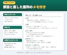 Excelマクロのエラー・不具合を1件直します 作成者不在のマクロもOK。直した箇所の説明付きで納品 イメージ4