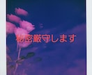 秘密厳守❤️安心して下さい。お悩みお聞きします 秘密厳守!親友のように寄り添いお話しお聞きします。 イメージ2