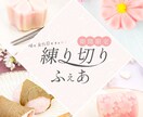目をひくバナー・サムネイル・SNS画像作ります 低価格で高品質なバナーをお作りします！ イメージ5