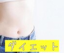 恋愛、ダイエット、人間関係、進路の悩み相談受けます 心理学の科学的根拠や独立してからのノウハウなどで悩みを解決！ イメージ2