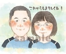 1名1000円♡ほんわか似顔絵お描きます 誕生日・記念日・父の日母の日・長寿のお祝いにオススメ♡ イメージ9
