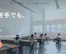 シンプルな1ページWebページをHTMLで作ります SNSや告知から案内できる紹介ページを作ります イメージ2
