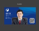 高画質！ZOOM用バーチャル背景をデザインします 面接や商談でも安心。信頼感のある背景をご用意します。 イメージ3