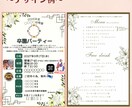 Canvaで見やすいチラシ作成します ママ・子ども向けイベントに◎やさしいデザイン♪ イメージ9
