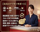 2ch（5ch）まとめサイトの簡単な作り方教えます Googleアドセンス等のアフィリエイトのWEBサイト運用に イメージ9