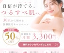 クリックされるバナー制作します 女性目線/現役保育士目線/ママ目線からバナー制作します！ イメージ3