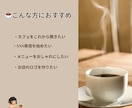 カフェ向けやさしいロゴデザイン制作いたします 初めての方でも安心して相談できるロゴ制作です イメージ2