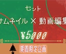 動画編集とサムネイルをお作りします サムネや動画のレベルアップをしたい方のお手伝いをいたします。 イメージ3
