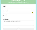 GASで安全なお問い合わせフォームを作成します GASでスパム対策付きお問い合わせフォーム イメージ2