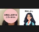 相談件数2000件超！元外銀FPが保険相談承ります 保険加入、保険見直し等ご相談ください イメージ2