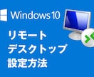 現役サーバーエンジニアがIT知識を教えます IT初心者の不安を解消！実務経験に基づくわかりやすいレッスン イメージ3