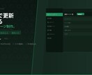 WordPressでホームページを制作します 自分で更新できる｜修正3回無料｜最短14日納品 イメージ1