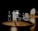 シンプルでバランスの良いロゴを制作します ビジネスシーンで活躍するロゴ◎ イメージ2
