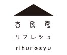 ストーリーのあるロゴをデザインします 気持ちに寄り添い、愛着の湧くデザインに イメージ4