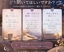 恋愛相談・恋バナを24時間トークルームで聞きます 答えはいらない夜も。あなたの恋の話を聞きます イメージ3