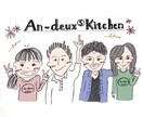 SNS/ブログ用ゆるふわイラストのアイコン作ります シンプルからお洒落、可愛いイラストまでなんでもご相談下さい。 イメージ3