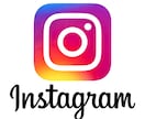 Instagram：インスタグラムの使い方教えます インスタグラムの使い方がイマイチ分からない方必見♪ イメージ3