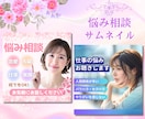 ココナラサムネイル｜心をつかむデザインで作成します 一秒で伝わる！見た瞬間クリックを誘うココナラサムネイル制作♪ イメージ7