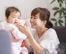 子連れ婚･再婚の方⭐️お悩み･不安…優しく聞きます ステップファミリーならではのお悩みに経験者が寄り添います⭐️ イメージ3