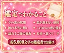 恋愛鑑定｜霊視で恋の未来と、進まない原因を視ます 片思い・復縁・交際中・出会い｜どんな恋も、この先を視ます イメージ5