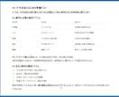 SEOに強い記事が自動作成できるGPTを提供します 効果実証済み！AIがたった3分で高品質なブログ記事を自動生成 イメージ7