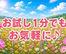 なんでも聞かせて❣️あなたの心に耳を傾けます 心を軽くしたい/カウンセリングじゃない/真剣に聴きます イメージ3