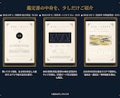 天文アルゴリズムで12頁の星読み鑑定書を届けます 感覚ゼロ。5占術を数理モデルで統合した本格PDF鑑定書 イメージ5