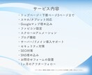 あなたの理想のホームページを作成します 丁寧なヒアリングであなたのイメージを形にします！ イメージ3