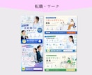 WEBサイトのバナーや広告画像を作成します 写真加工×販売戦略ができるWEBデザイナー イメージ9