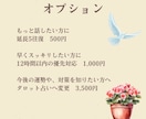 電話が苦手な方のメッセージお悩み聞きます うつ・パニック障害の経験者とテキストでお話 イメージ6
