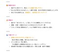 数秘術を使ってあなたの個性が分かる鑑定書を作ります *数字が導く、あなただけの人生地図* イメージ3