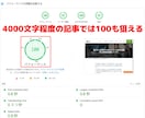 爆速表示でSEOに強い次世代のHPを作成します 運用費無料〜！WordPressより爆速！集客に直結するHP イメージ3
