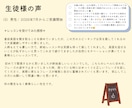 1ヶ月間あなたの英語パートナーになります 30分レッスン×12回+コーチング4回＋完全カスタマイズ イメージ7