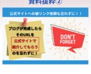 音声動画版｜この独自方法で毎月10万以上稼いでます この稼ぎ方に気づいてない人が多すぎる！〇〇で半自動継続収益！ イメージ15