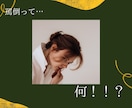 初心者S女様へ！電話で罵倒講座いたします M男対応！お叱り語彙やバリエーションは無限になります！ イメージ1