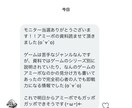 amiiboをまとめたコンテンツをお渡しします 3000円以上で販売できる！画像付きで覚えやすい！ イメージ6