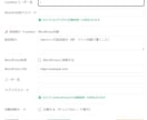 あなたの眠っている2chまとめブログを復活させます 新規も可能！2chまとめ風自動投稿ツールでネタ切れなし イメージ7