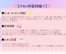 残り2枠！限定価格で歌ってみたMIX承ります 通常の3000円引きです!世界観重視のMIXをお届けします！ イメージ13
