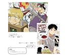 アニメ塗り✰愛されお洒落イラスト承ります 可愛く、愛されるお洒落なイラストを安価で提供☆⡱ イメージ5