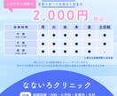 バナーやSNS用のクリエイティブ作成します 目を引くようなデザインを心がけます イメージ1