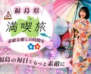 バナー・ヘッダー画像制作いたします あなたのイメージをカタチにします♪温かみのあるデザイン制作 イメージ3