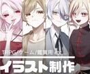 TRPGなどの立ち絵イラスト描きます 最短3日〜5日で納品できます！！ イメージ1