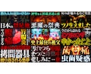 プロがYouTubeサムネイル・バナー制作します サムネイル7,000枚以上制作のプロがデザイン イメージ6