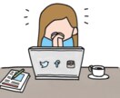 アナタのFacebook アカウントを診断します 手応え0のFB集客に悩む起業1年目の方へ改善点をお伝えします イメージ3