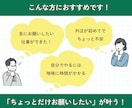 事務歴20年のオンライン秘書が2時間サポートします 事務歴20年！事務の外注で本業に集中したい方をサポートします イメージ4
