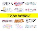 VTuber/番組（チャンネル）ロゴを制作します PRO認定デザイナーがポップ/かわいい/かっこいいロゴを！ イメージ1
