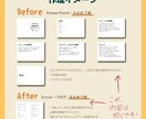 4形式に対応！覚えやすくミスの防げる手順書作ります Excel／Word／Gスライド／Illustrator 可 イメージ4