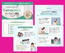 LPデザイン作成します Canvaで売れるランディングページ制作！ イメージ6