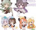 かわいい女の子のイラストを制作します SNSなどで使用できるイラスト制作いたします！ イメージ4